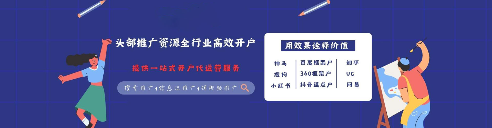 谷城sem优化