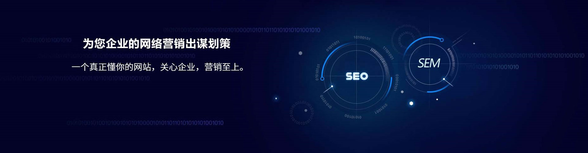 谷城信息流怎么做