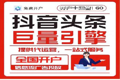 深度解读：百度SEM竞价推广在某行业的成功应用