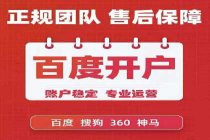 提升广告效果的关键：sem优化托管的实践案例
