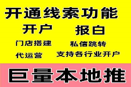 跨平台信息流广告的投放技巧及效果对比分析